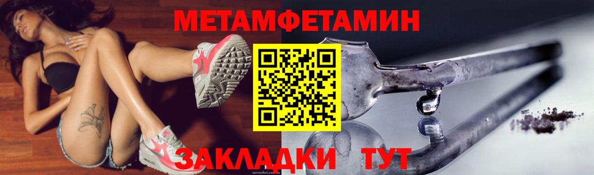 Сорочинск  Amphetamine 97%  площадка Telegram  Вход с VPN 