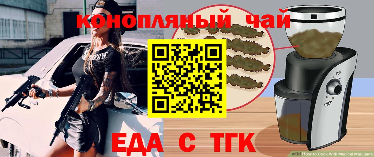 Сорочинск  Canna-Cookies марихуана  Вход с VPN 