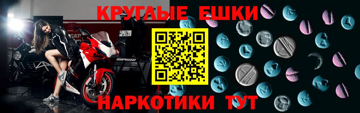 Сорочинск  ЭКСТАЗИ 280 MDMA  ЭКСТАЗИ  Вход с VPN  ЭКСТАЗИ DUBAI 