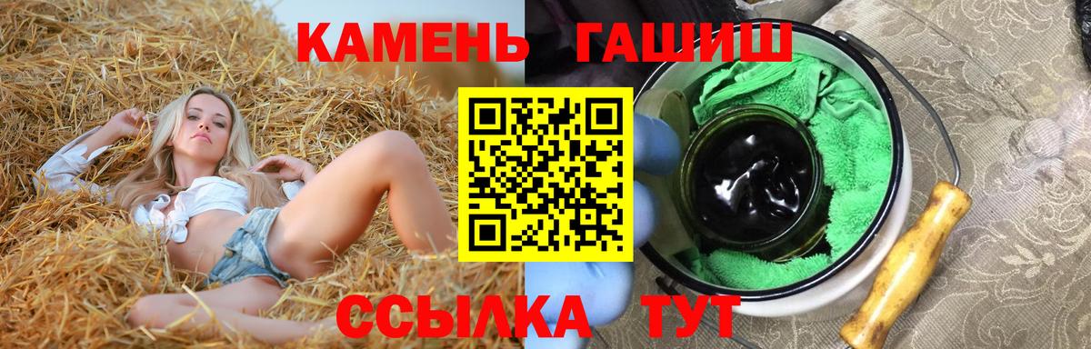 Галлюциногенные грибы Сорочинск