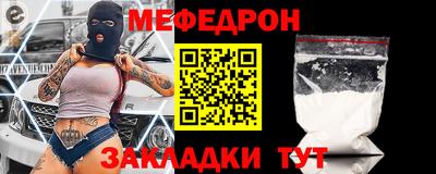 прущие крисы Мариинск