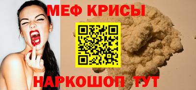 кокаин перу Можайск