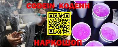 кокаин перу Можайск