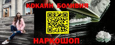 кокаин колумбия Моздок