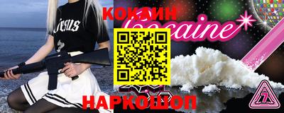 альфа пвп Малгобек