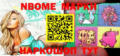 кокаин перу Можайск