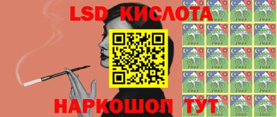 кокаин перу Можайск