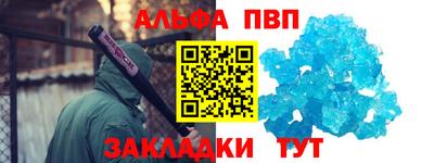 кокаин перу Можайск