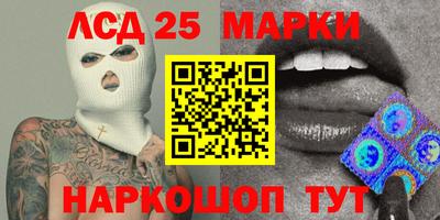 кокаин перу Можайск