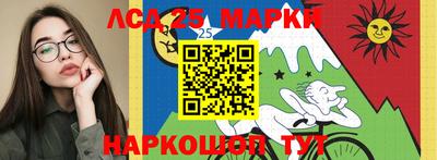 кокаин перу Можайск