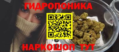 кокаин перу Можайск