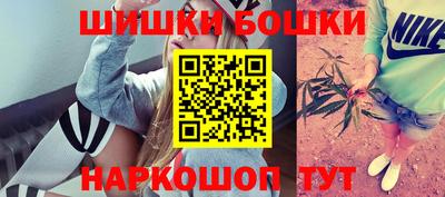 кокаин перу Можайск