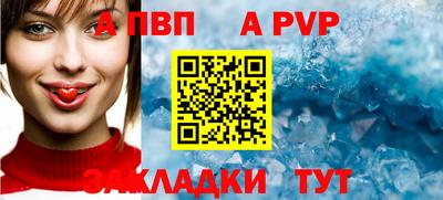 кокаин перу Можайск
