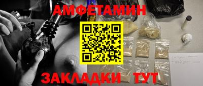 кокаин перу Можайск