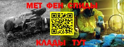кокаин перу Можайск