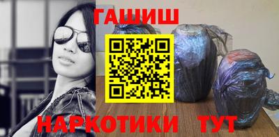 кокаин перу Можайск