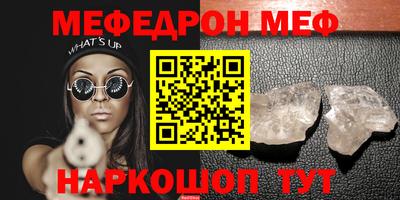 альфа пвп Малгобек
