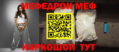 кокаин перу Можайск