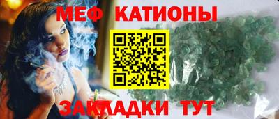 кокаин перу Можайск