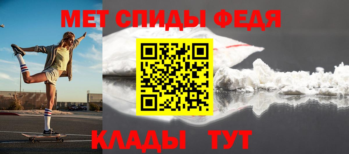 Сорочинск  МЕТАМФЕТАМИН Декстрометамфетамин 99.9%  Вход с VPN  МЕТАМФЕТАМИН Декстрометамфетамин 99.9% 