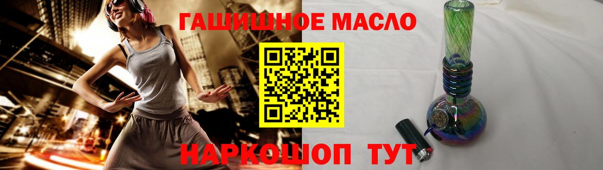 ТГК концентрат Сорочинск