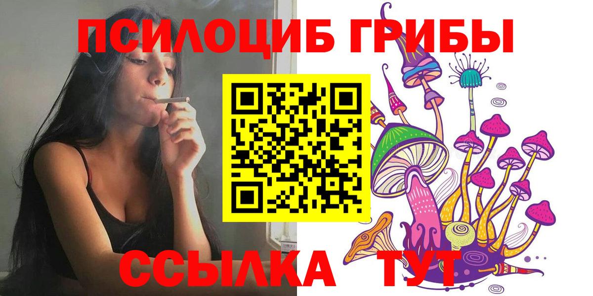 КОКАИН  Вход с VPN  Бошки Шишки  МЕФ кристаллы  Сорочинск  Мефедрон  ГАШ 