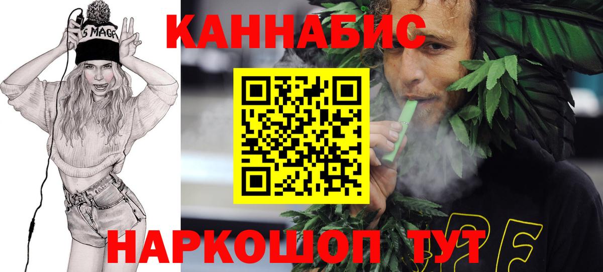 Каннабис ГИДРОПОН Сорочинск